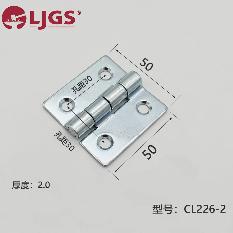 Product Name 1 (3): 304 Stainless Steel hinge by LJGS, featuring a size of 50mm x 50mm. Designated as Model CL226-2, it has a thickness of 2.0mm and hole spacing of 30mm.