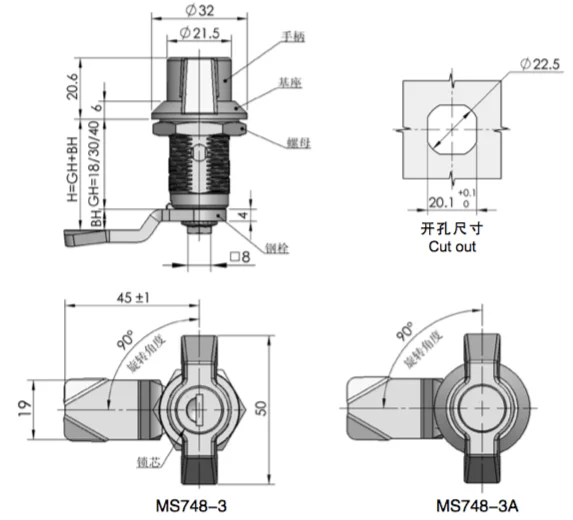 Technical diagrams of product 1551603039898723, which includes lock model MS748-3 and its variant MS748-1, showcasing dimensions and cross-sectional views with cut-out measurements in millimeters.